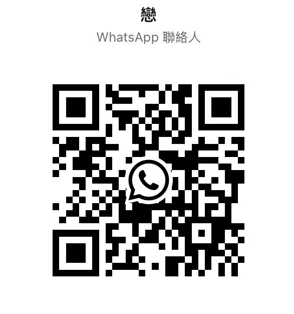 711SPA WhatsApp 聯絡二維碼